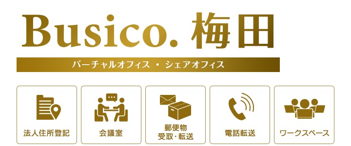 Busico.梅田