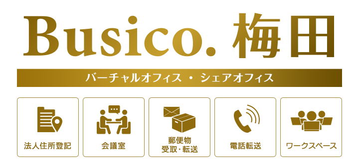 Busico.梅田