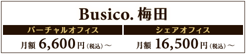 Busico.梅田