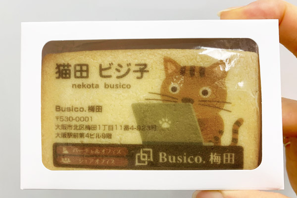 Busico.梅田 ノベルティ（クッキー）