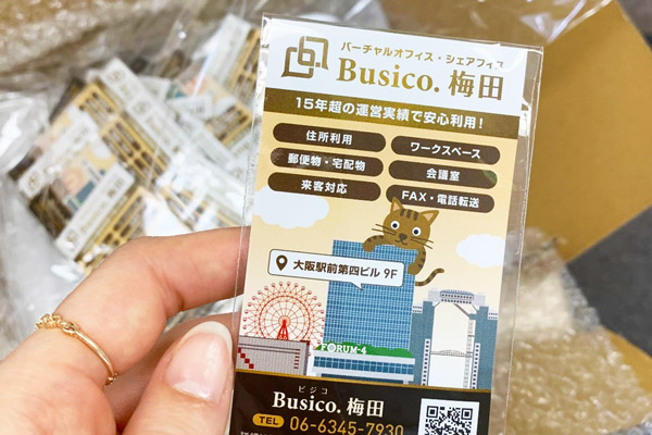 Busico.梅田 ノベルティ(アルコールジェル)